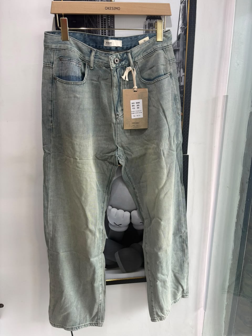 Okesimo Washed Straight Leg Jeans - Front
